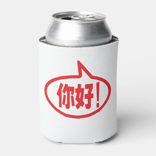 Porta-lata Chinês Olá! 你好! Ni Hao! (Can Front)