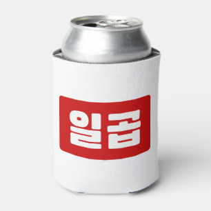 Porta-lata Coreano Número 7 Sete 일 곱 Ciclo 】 Hangul