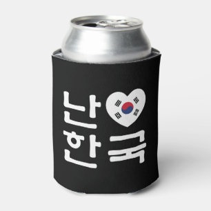 Porta-lata Eu Amo [Amo] Coreia do Sul Hangul Língua Coreana