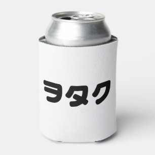 Porta-lata Geek do Japão Wotaku ヲ タ durante a   Língua Kataka