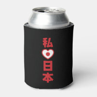 I Heart [Love] Japan 日 本 [Nihon / Nippon]