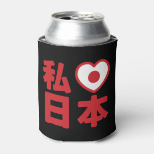 Porta-lata I Heart [Love] Japan 日 本 [Nihon / Nippon] Can Cool