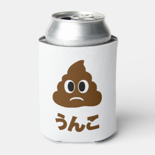 Porta-lata Idioma Japonês do う Unko ん こ Poop