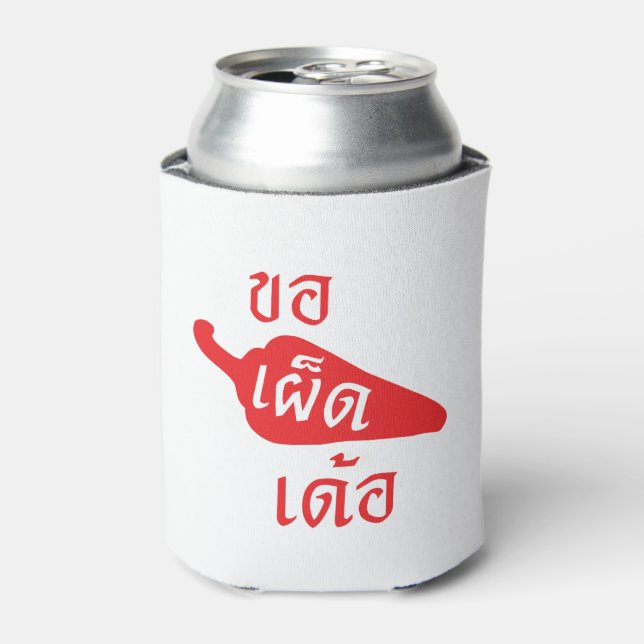 Porta-lata Imagem Por Favor ~ Khaw Phet Dur - Idioma Isan Tai (Can Front)