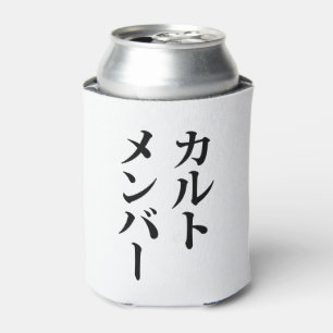 Porta-lata Membro do Cult Japonês カ ル ト メ バ ン ー