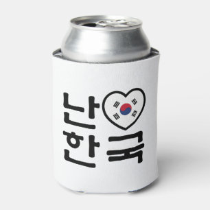 Porta-lata Mim língua do coreano de Coreia do Sul Hangul do