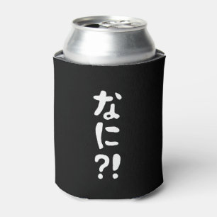 Porta-lata Nani? な に! O quê? Língua nihongo japonesa