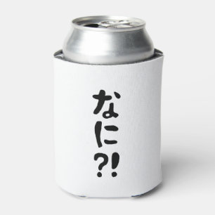 Porta-lata Nani? な に! O quê? Língua nihongo japonesa