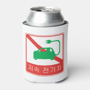 Porta-lata NENHUMA passagem para o sinal de tráfego coreano