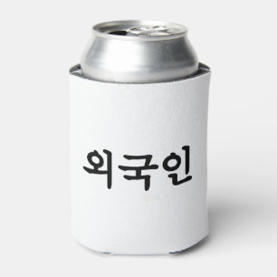 Porta-lata Oegugin 외 국 인  Língua hangul coreana