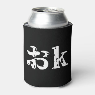 Porta-lata OK おk ~ Japonês Katakana Língua Resfriador