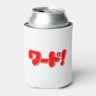 Porta-lata Palavra Japonesa! ワ ド!