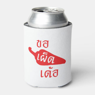 Porta-lata Picante Por Favor ~ Khaw Phet Dur - Língua Tailand