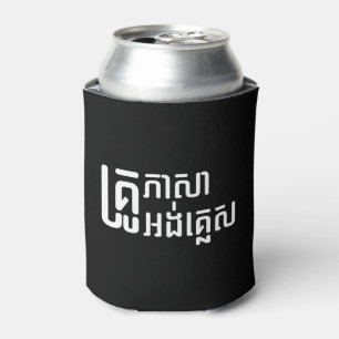 Porta-lata Professor de Inglês ☆ Escrita da Língua Khmer ☆
