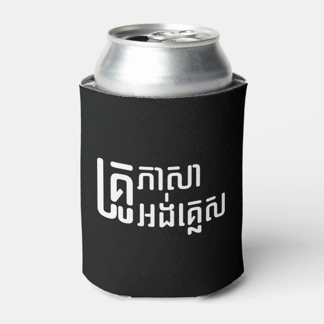 Porta-lata Professor de Inglês ☆ Escrita da Língua Khmer ☆ (Can Front)