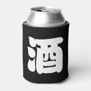 PORTA-LATA SAKE 酒