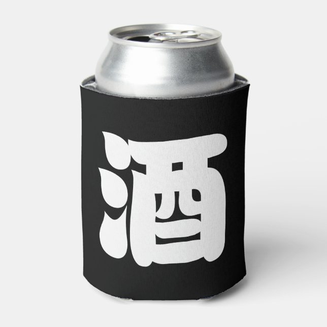 PORTA-LATA SAKE 酒 (Can Front)