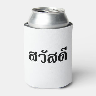 Porta-lata Sawatdee / Hello ~ Tailândia / Script de idioma t
