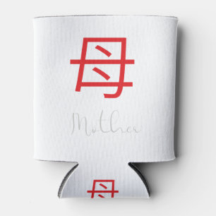 Porta-lata Símbolo Kanji Japonês para Mãe