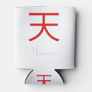 Porta-lata Símbolo Kanji Japonês para o Céu