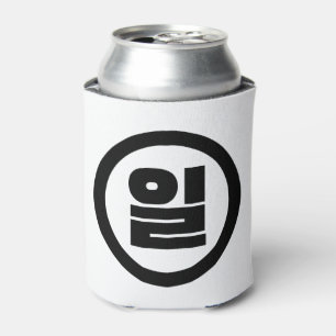 Porta-lata Sino Coreano N.O 1 Um 일 Irl 】 Hangul