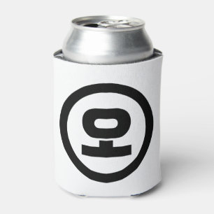 Porta-lata Sino Coreano N.o 5 Cinco 오 do Oceano 】 Hangul