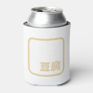 Porta-lata Tofu 豆腐 ~ Kanji Japonês / Caractere Chinês Hanzi