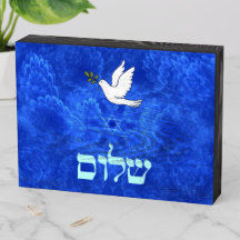 Porta - Shalom