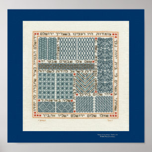 Portas do poster de Jerusalem