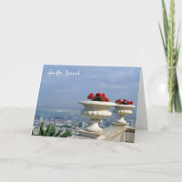 Porto de Haifa, Israel - cartão