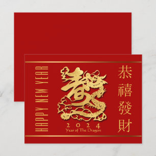 Postal Ano Novo Chinês Dragão Dourado Cartão de Boas Fest