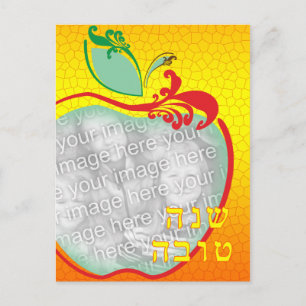 Postal Cartão com fotos L'Shana Tova (melada de maçã)