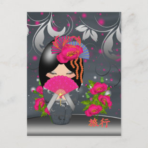 Postal Cartão da "viagem" da boneca de Kokeshi