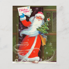 Postal Cartão de Ano Novo soviético vintage com Papai Noe