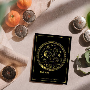 Postal Cartão de Feriado de Cobra de Ano Novo chinês 2025