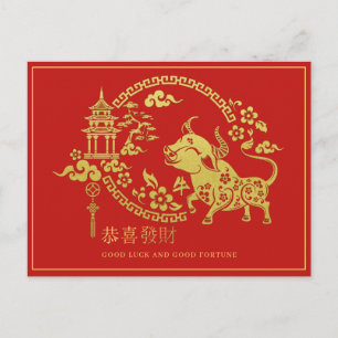 Postal Cartão De Férias Ox De Ano Novo Chinês 2021