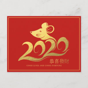 Postal Cartão de Férias Rat de Ano Novo chinês 2020