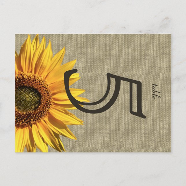 Postal Cartão de Mesa de Sunflower para Burlap (Frente)
