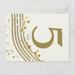 Postal Cartão de Número da Tabela de Músicas de Amor