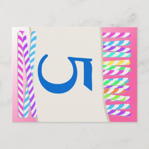 Postal Cartão de Número da Tabela do Candy Sticks