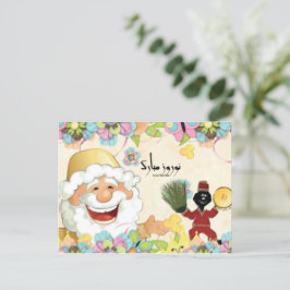 Postal Cartão de Posto personalizado para temas atuais**