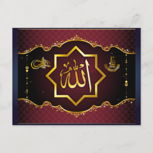 Postal Cartão de Posto Ramadã Islâmico