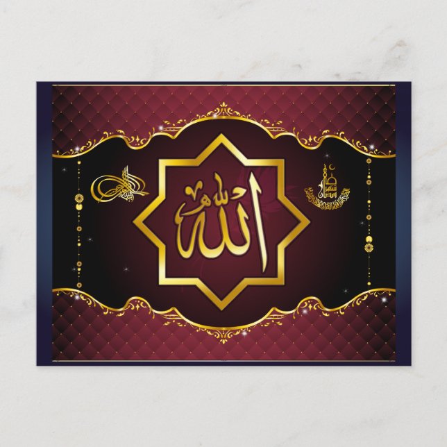 Postal Cartão de Posto Ramadã Islâmico (Frente)