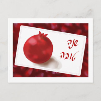 Postal Cartão de Posto Shana Tova, fofo, Pomegranato verm