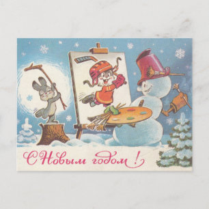 Postal Cartão de posto soviético de feliz ano novo com pi