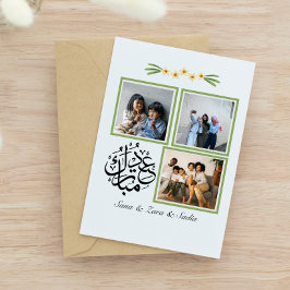 Postal Cartão de Saudação Eid para Colagem de Fotos para