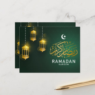 Postal Cartão de saudação Ramadan Kareem/Cartão de posto