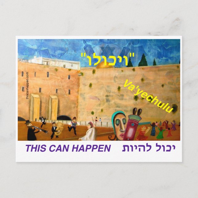 Postal Cartão de Va'yechulu (Frente)