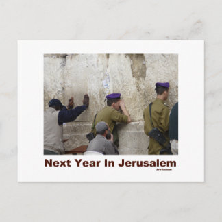 Postal Cartão de Voto de Passagem de Jerusalém no próximo