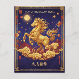 Postal Cartão do Ano Novo Lunar do Dragão-Cavalo Artístic